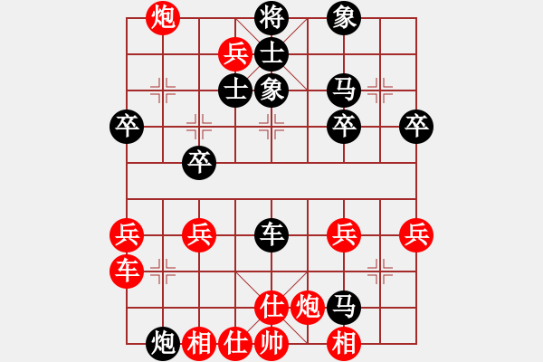 象棋棋谱图片：广州棋坛六十年风云录（一）集第3回第四局#9李贵先负曾展鸿 中炮对强挺3卒 - 步数：60 