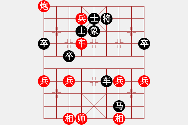 象棋棋譜圖片：廣州棋壇六十年風(fēng)云錄（一）集第3回第四局#9李貴先負(fù)曾展鴻 中炮對(duì)強(qiáng)挺3卒 - 步數(shù)：80 