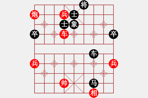 象棋棋譜圖片：廣州棋壇六十年風(fēng)云錄（一）集第3回第四局#9李貴先負(fù)曾展鴻 中炮對(duì)強(qiáng)挺3卒 - 步數(shù)：90 