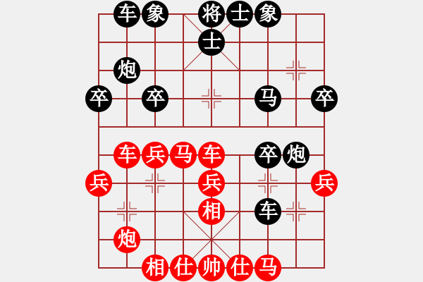 象棋棋譜圖片：匪盜(7星)-負-好心棋友(9星) - 步數(shù)：40 