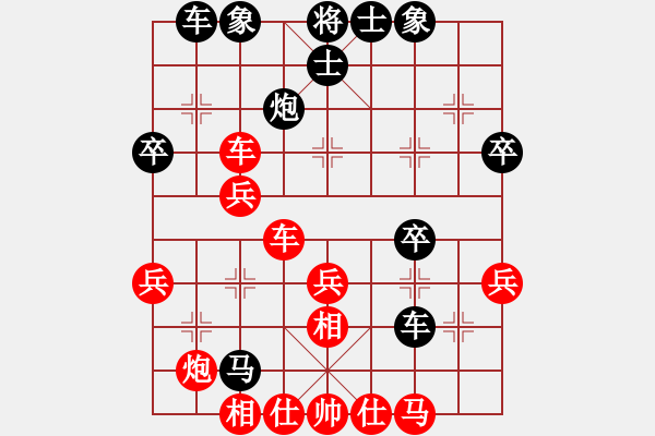 象棋棋譜圖片：匪盜(7星)-負-好心棋友(9星) - 步數(shù)：50 