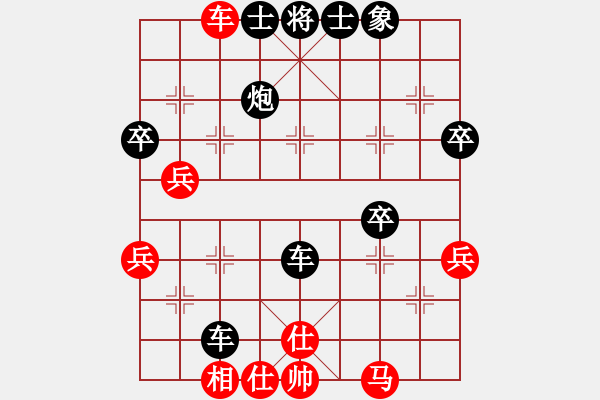 象棋棋譜圖片：匪盜(7星)-負-好心棋友(9星) - 步數(shù)：60 