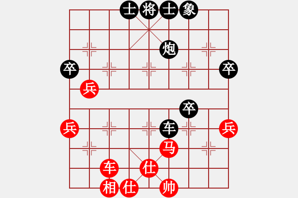 象棋棋譜圖片：匪盜(7星)-負-好心棋友(9星) - 步數(shù)：66 