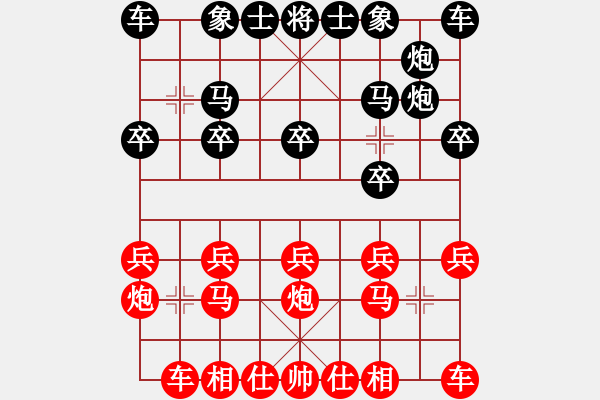 象棋棋譜圖片：陜?nèi)?追風警探VS倚天高手(2016 10 10 星期一) - 步數(shù)：10 