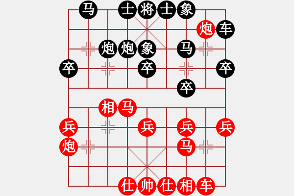 象棋棋谱图片：青岛 张兰天 和 北京 任刚 - 步数：23 