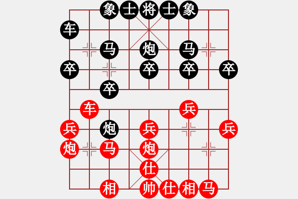 象棋棋譜圖片：林武毅先勝方偉勝 - 步數(shù)：20 