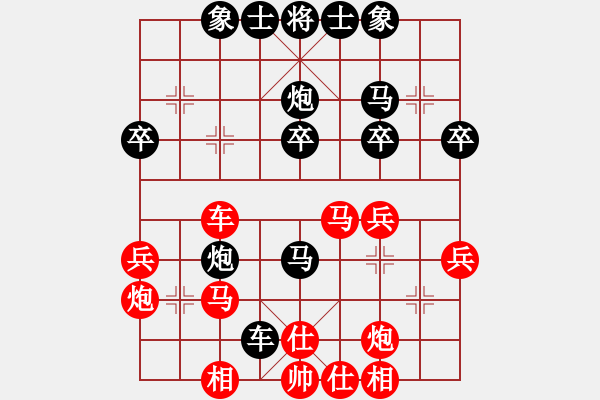 象棋棋譜圖片：林武毅先勝方偉勝 - 步數(shù)：30 