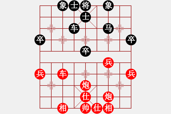 象棋棋譜圖片：林武毅先勝方偉勝 - 步數(shù)：40 