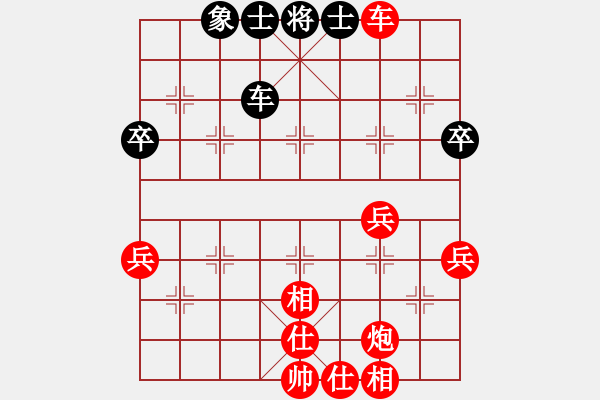 象棋棋譜圖片：林武毅先勝方偉勝 - 步數(shù)：49 