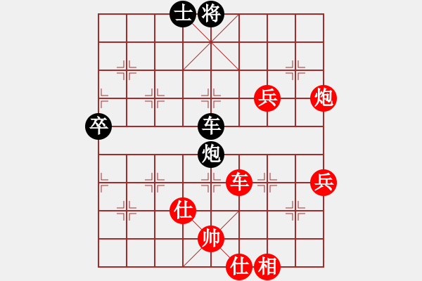 象棋棋谱图片：马路杀手AkE.阿曼 先胜 马路中年男子棋手 - 步数：70 