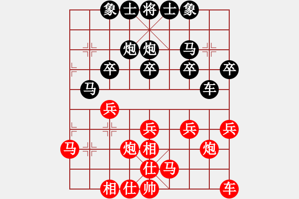 象棋棋譜圖片：放火薫山(9段)-負-品棋廣場(9段) - 步數(shù)：20 