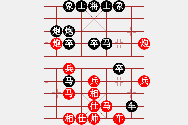 象棋棋譜圖片：放火薫山(9段)-負-品棋廣場(9段) - 步數(shù)：40 