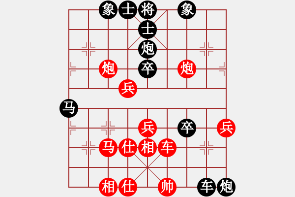 象棋棋譜圖片：放火薫山(9段)-負-品棋廣場(9段) - 步數(shù)：60 