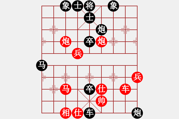 象棋棋譜圖片：放火薫山(9段)-負-品棋廣場(9段) - 步數(shù)：70 