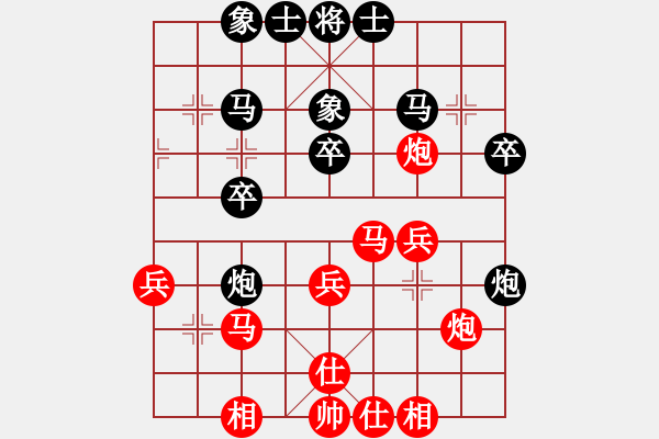 象棋棋譜圖片：琴兒學(xué)棋(9段)-和-閑著沒事干(日帥) - 步數(shù)：30 