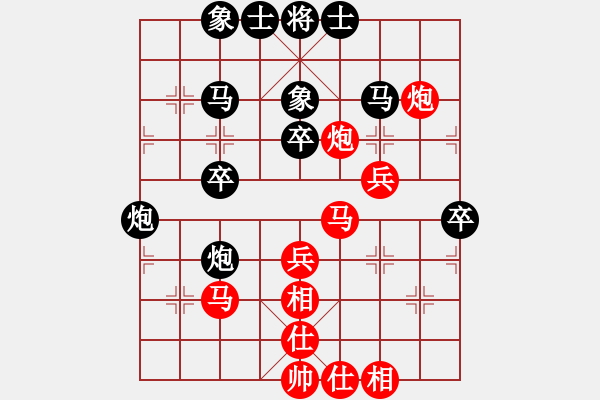 象棋棋譜圖片：琴兒學(xué)棋(9段)-和-閑著沒事干(日帥) - 步數(shù)：40 