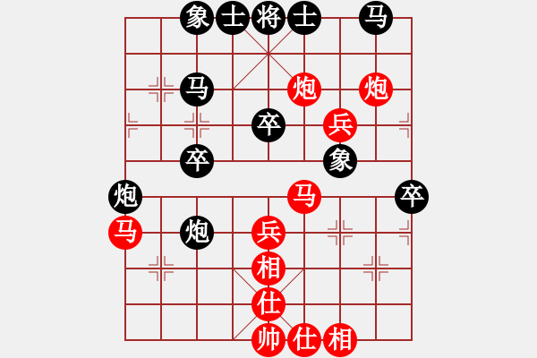 象棋棋譜圖片：琴兒學(xué)棋(9段)-和-閑著沒事干(日帥) - 步數(shù)：45 