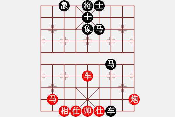 象棋棋譜圖片：上帝之劍(北斗)-和-兩個老頭(9星) - 步數(shù)：100 