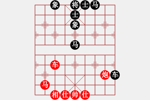 象棋棋譜圖片：上帝之劍(北斗)-和-兩個老頭(9星) - 步數(shù)：110 