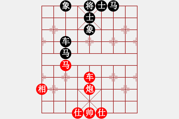 象棋棋譜圖片：上帝之劍(北斗)-和-兩個老頭(9星) - 步數(shù)：120 