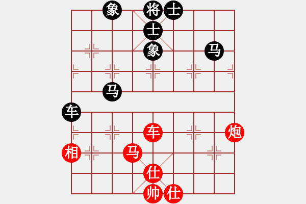 象棋棋譜圖片：上帝之劍(北斗)-和-兩個老頭(9星) - 步數(shù)：140 