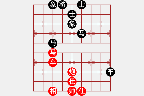 象棋棋譜圖片：上帝之劍(北斗)-和-兩個老頭(9星) - 步數(shù)：150 