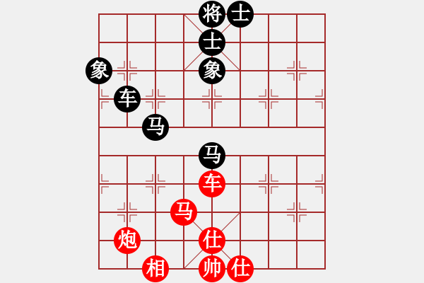 象棋棋譜圖片：上帝之劍(北斗)-和-兩個老頭(9星) - 步數(shù)：160 