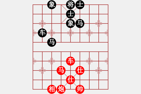 象棋棋譜圖片：上帝之劍(北斗)-和-兩個老頭(9星) - 步數(shù)：170 