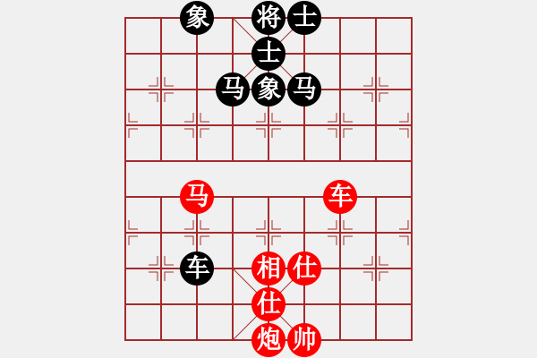 象棋棋譜圖片：上帝之劍(北斗)-和-兩個老頭(9星) - 步數(shù)：180 