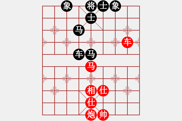 象棋棋譜圖片：上帝之劍(北斗)-和-兩個老頭(9星) - 步數(shù)：190 