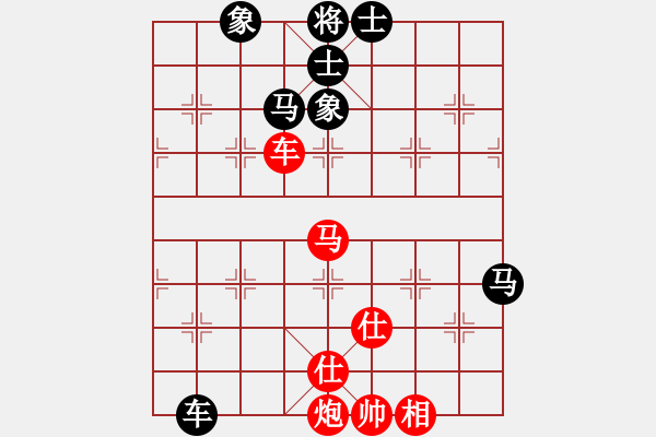 象棋棋譜圖片：上帝之劍(北斗)-和-兩個老頭(9星) - 步數(shù)：200 