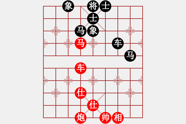 象棋棋譜圖片：上帝之劍(北斗)-和-兩個老頭(9星) - 步數(shù)：210 