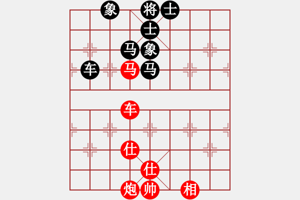 象棋棋譜圖片：上帝之劍(北斗)-和-兩個老頭(9星) - 步數(shù)：216 