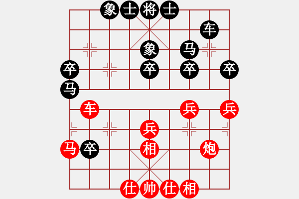 象棋棋譜圖片：上帝之劍(北斗)-和-兩個老頭(9星) - 步數(shù)：40 