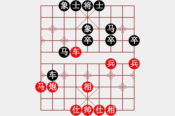 象棋棋譜圖片：上帝之劍(北斗)-和-兩個老頭(9星) - 步數(shù)：50 