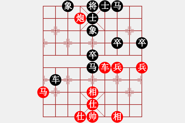 象棋棋譜圖片：上帝之劍(北斗)-和-兩個老頭(9星) - 步數(shù)：60 