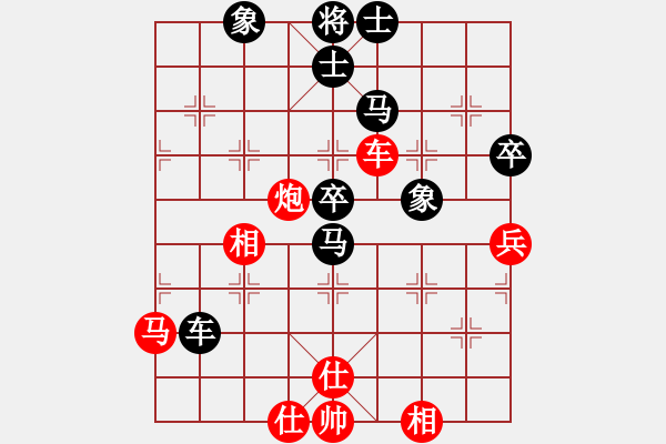 象棋棋譜圖片：上帝之劍(北斗)-和-兩個老頭(9星) - 步數(shù)：70 