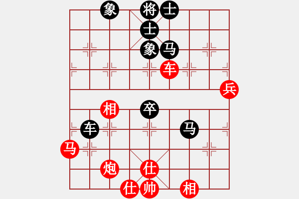 象棋棋譜圖片：上帝之劍(北斗)-和-兩個老頭(9星) - 步數(shù)：80 