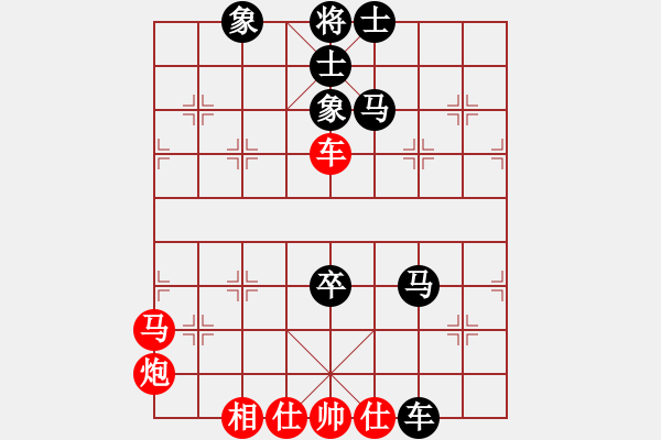 象棋棋譜圖片：上帝之劍(北斗)-和-兩個老頭(9星) - 步數(shù)：90 