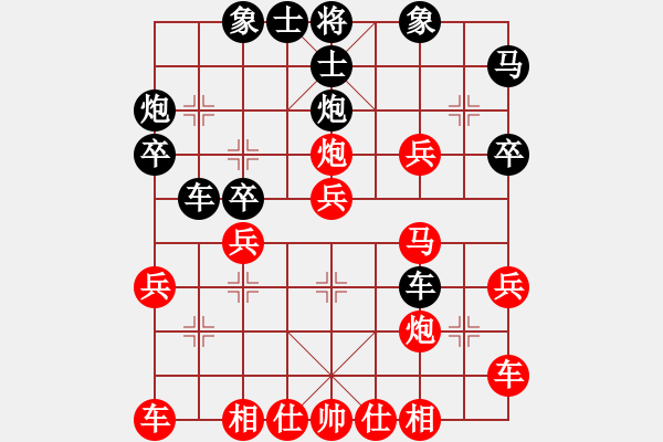 象棋棋譜圖片：中炮進(jìn)中兵對左三步虎騎河車轉(zhuǎn)列炮【1】 - 步數(shù)：30 