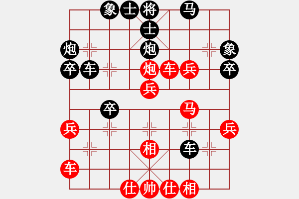 象棋棋譜圖片：中炮進(jìn)中兵對左三步虎騎河車轉(zhuǎn)列炮【1】 - 步數(shù)：40 