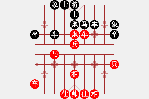 象棋棋譜圖片：中炮進(jìn)中兵對左三步虎騎河車轉(zhuǎn)列炮【1】 - 步數(shù)：50 