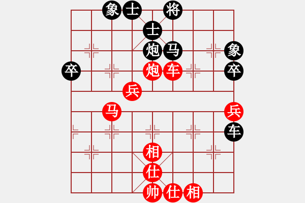 象棋棋譜圖片：中炮進(jìn)中兵對左三步虎騎河車轉(zhuǎn)列炮【1】 - 步數(shù)：60 