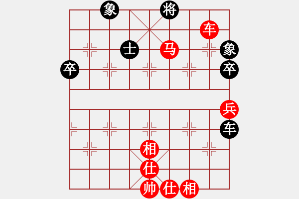 象棋棋譜圖片：中炮進(jìn)中兵對左三步虎騎河車轉(zhuǎn)列炮【1】 - 步數(shù)：90 