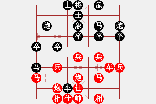 象棋棋譜圖片：大師群樺VS天邊浮云(2013-4-23) - 步數(shù)：30 