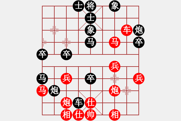 象棋棋譜圖片：大師群樺VS天邊浮云(2013-4-23) - 步數(shù)：40 