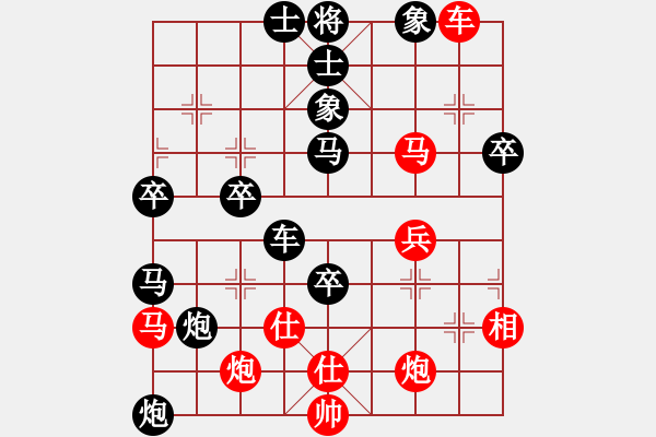 象棋棋譜圖片：大師群樺VS天邊浮云(2013-4-23) - 步數(shù)：50 