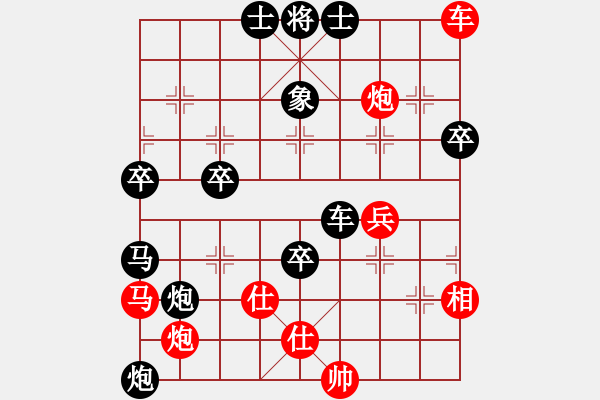 象棋棋譜圖片：大師群樺VS天邊浮云(2013-4-23) - 步數(shù)：60 