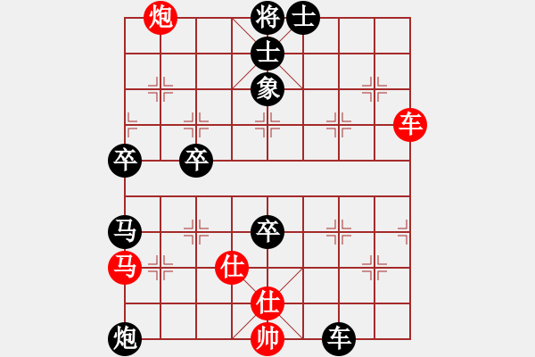 象棋棋譜圖片：大師群樺VS天邊浮云(2013-4-23) - 步數(shù)：70 