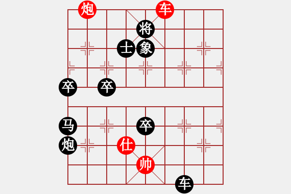 象棋棋譜圖片：大師群樺VS天邊浮云(2013-4-23) - 步數(shù)：80 